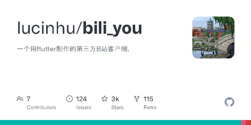 GitHub - lucinhu/bili_you: 一个用flutter制作的第三方B站客户端.