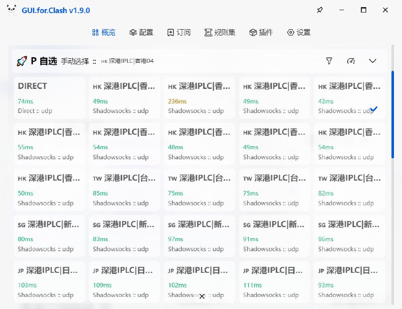 #机场注册白嫖一个月18.8G，深港BGP节点，限速50mbps，可以当加速器用延迟看着是不错呢！邮箱注册！无法使用域名邮箱别名！