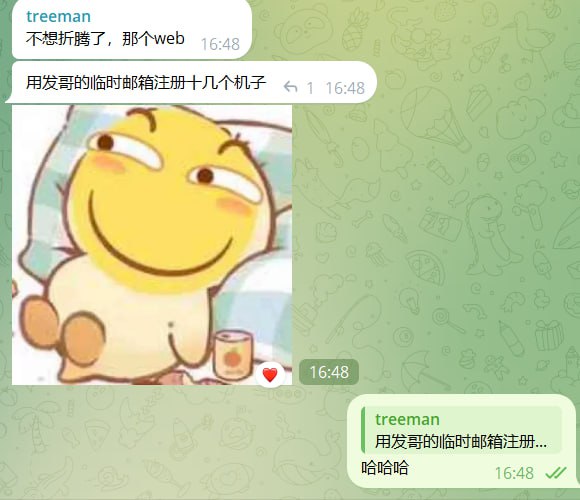 刚好用起来了