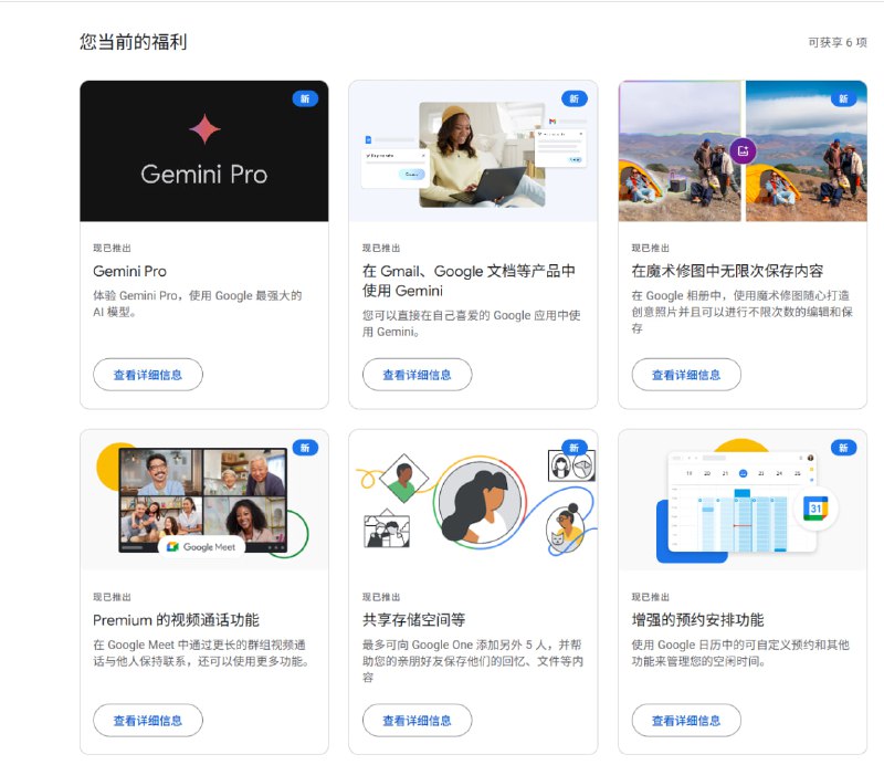 #薅羊毛 快搞，我成功一个号，群友分享的