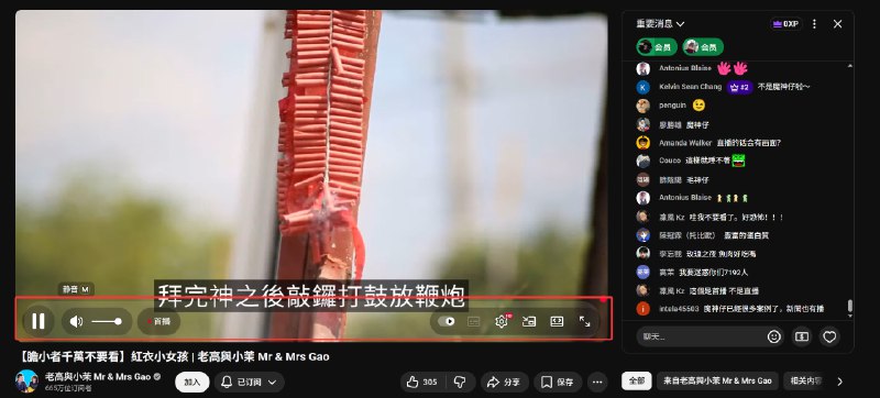 #资讯YouTube 播放窗口页面改了 拆分成数个独立的“胶囊”形状的区块，看起来是更现代、简洁了