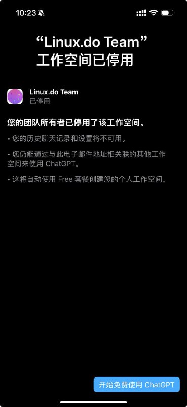 Linux[.]do 超级灵车已被停用📮投稿  ☘️频道  🍱狗东