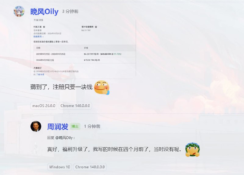 注册顶级.COM域名只要一块钱了