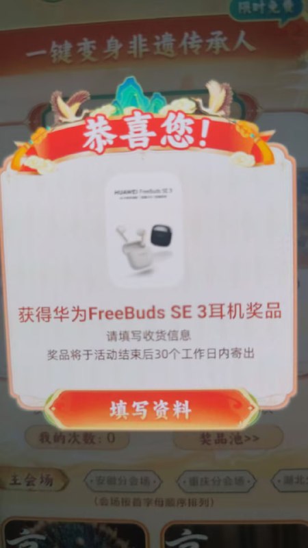 我是真狗托 现在页面太卡了 不玩了  1.黑神话 标准版 2.华为耳机3.小米养生壶战绩不错！！！😀