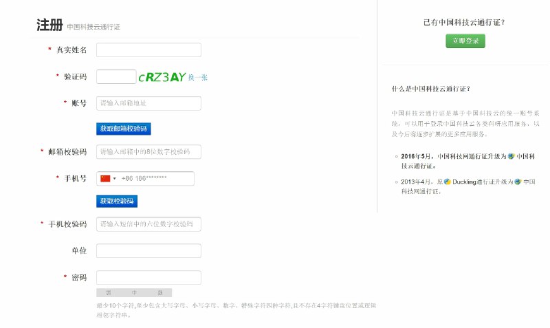 白嫖中国科技云 20G 存储，并接入 Obsidian 实现同步中国科技云