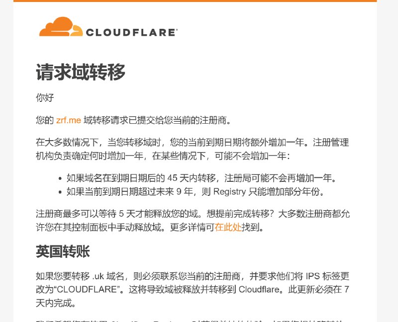 #公告终究是下手了， aizrf.com 更换为 zrf.me 所有我发出的博客等资源链接，将替换为  zrf.me  我还是喜欢这个域名啊
