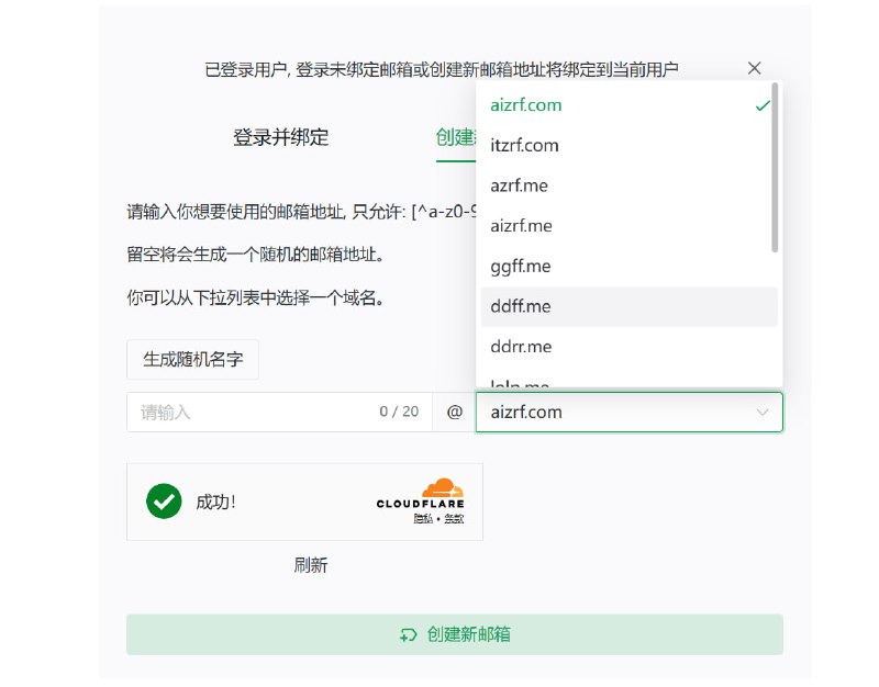 ZRF.ME | 临时邮件 | 临时邮箱服务咱群的临时邮箱，现在加入了，新的顶级COM域名给大家使用