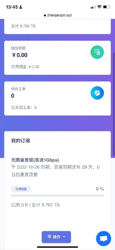付费购买，流量10T，经裤佬验证万人同时用没有问题小火箭点击复制订阅clash点击复制订阅#TG频道：👉跳转频道#TG聊天群: 👉跳转频道付费购买，流量10T，经裤佬验证万人同时用没有问题小火箭点击复制订阅clash点击复制订阅#TG频道：👉跳转频道#TG聊天群: 👉跳转频道