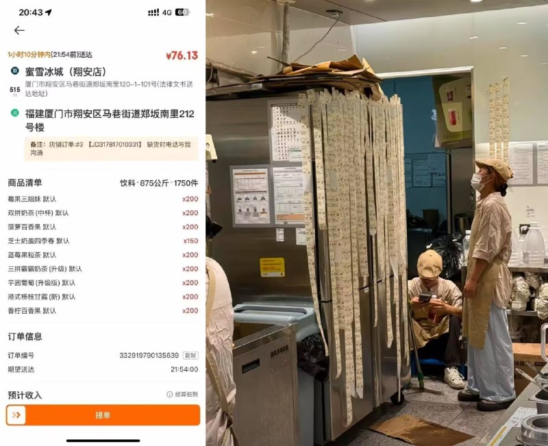 商战原来受伤的是店员
